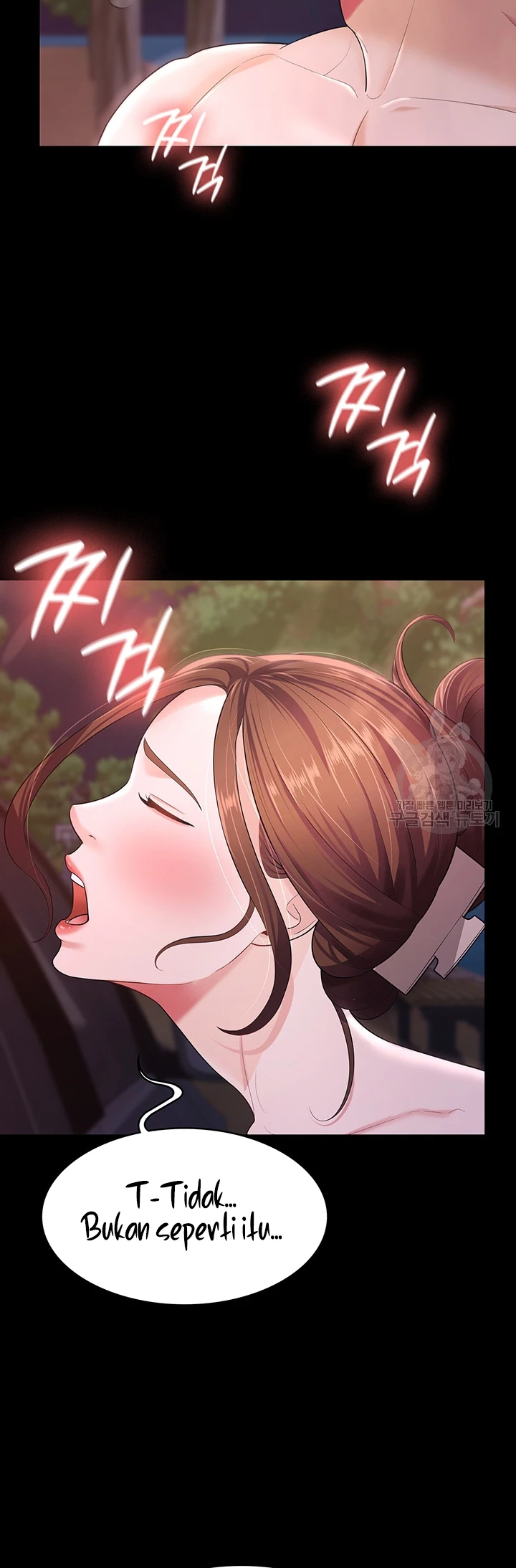 Your Wife Was Amazing Chapter 07 - Page 32